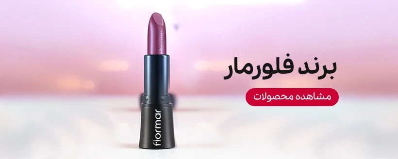 فلورمار